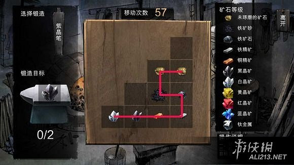 《俠客風雲傳》碧血丹心dlc打鐵技巧圖文詳解