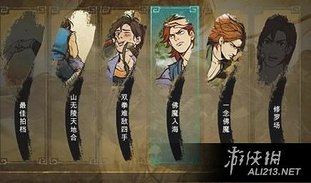 《俠客風雲傳》碧血丹心dlc中聖堂之力影響作用解析攻略 《俠客風雲傳》碧血丹心dlc中聖堂之力影響作用解析攻略