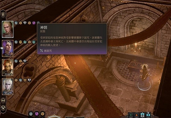 《柏德之門3》使徒硬頭錘獲取教學