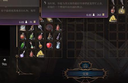 《柏德之門3》不和諧音在哪獲得？ 不和諧音獲取方法