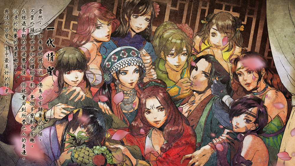 《俠客風雲傳》1.22版全結局路線圖及達成詳解攻略(六主線全49個結局) 《俠客風雲傳》1.22版全結局路線圖及達成詳解攻略(六主線全49個結局)