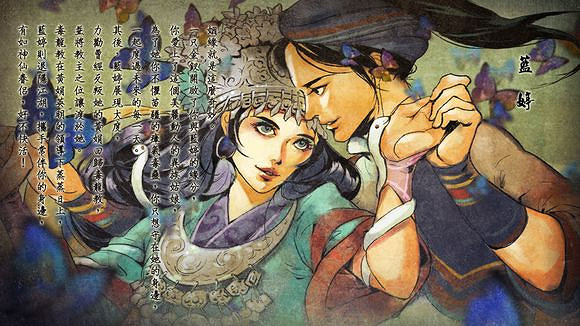 《俠客風雲傳》碧血丹心dlc西域公主線通關圖覽 《俠客風雲傳》碧血丹心dlc西域公主線通關圖覽