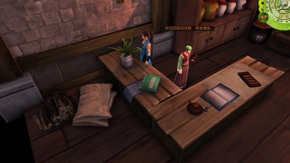 《俠客風雲傳》盤點各種有趣的小細節