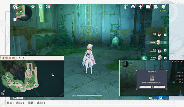 《原神》黑字的研究成就攻略 黑字的研究隱藏成就流程詳解