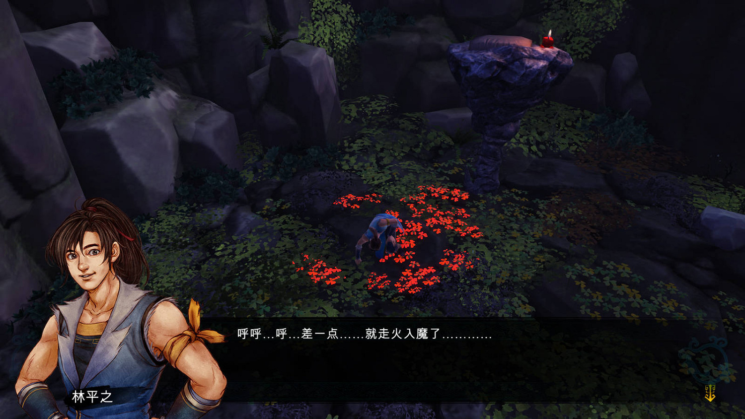 《俠客風雲傳》碧血丹心林平之練辟邪劍法圖文直播 《俠客風雲傳》碧血丹心林平之練辟邪劍法圖文直播