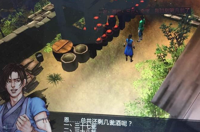 《俠客風雲傳》養成模式攻防資料最大值實測結果解析攻略 《俠客風雲傳》養成模式攻防資料最大值實測結果解析攻略