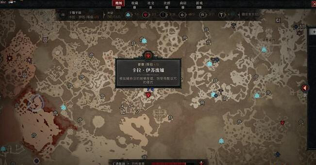 《暗黑破壞神4》卡拉伊蘇廢墟怎麽打? 《暗黑破壞神4》卡拉伊蘇廢墟怎麽打?