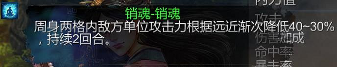 《俠客風雲傳》新版攻略仙音圖文解析攻略