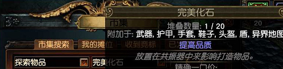 《流亡黯道》S22放血冠軍BD