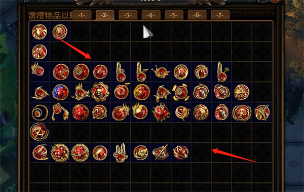 《流亡黯道》白裝技能升級方法介紹