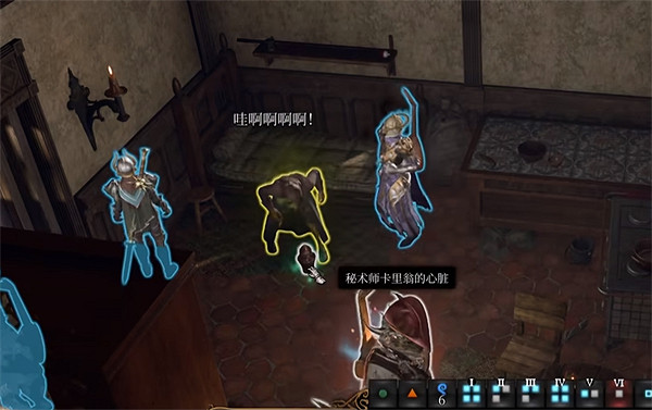 《柏德之門3》斯朗博位置