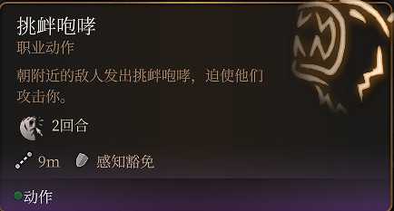 《柏德之門3》馴獸師帶什麽寵物？馴獸師各寵物分析