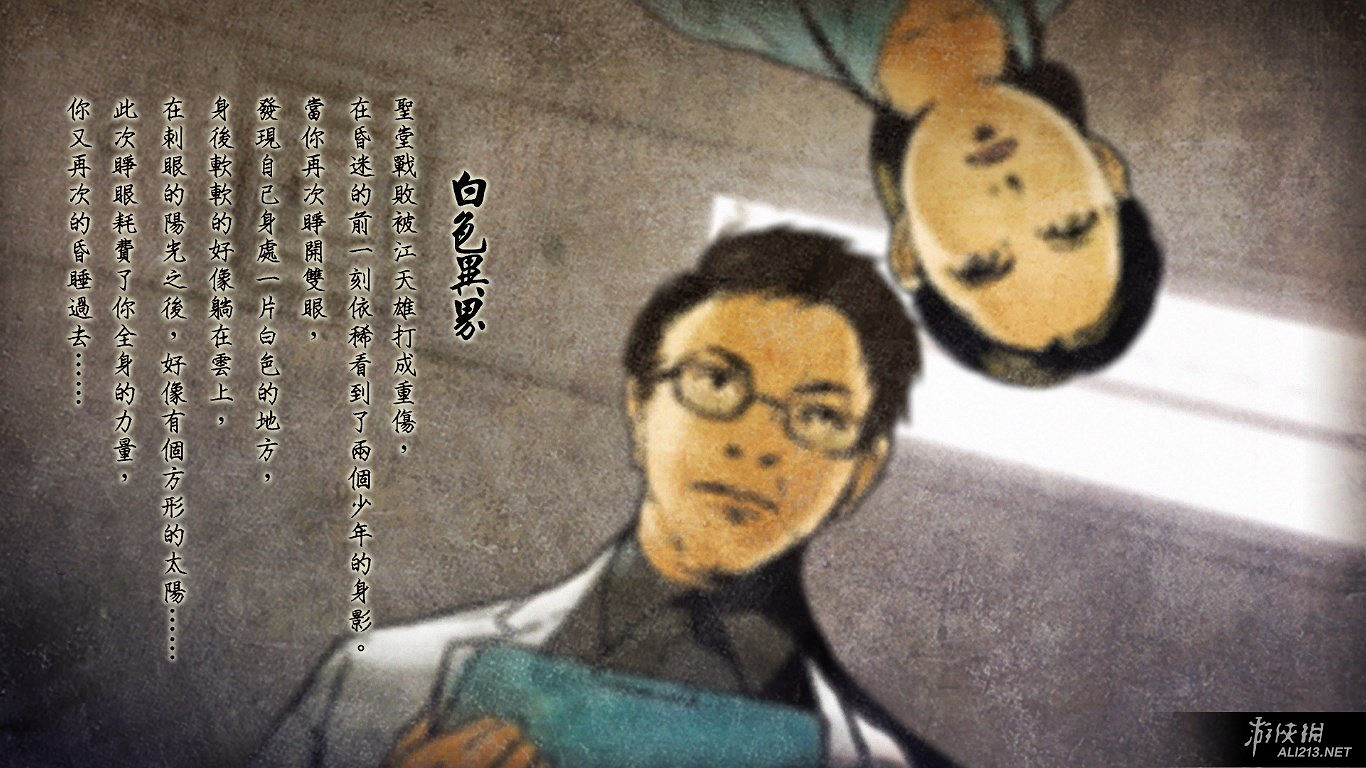 《俠客風雲傳》碧血丹心dlc武林大會線七個結局圖文解析攻略 《俠客風雲傳》碧血丹心dlc武林大會線七個結局圖文解析攻略