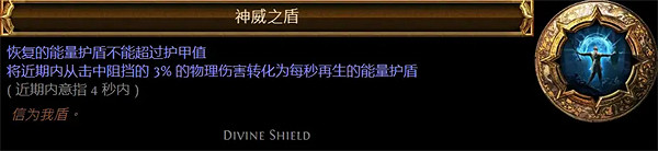 《流亡黯道》S23俠客負電閃打BD推薦
