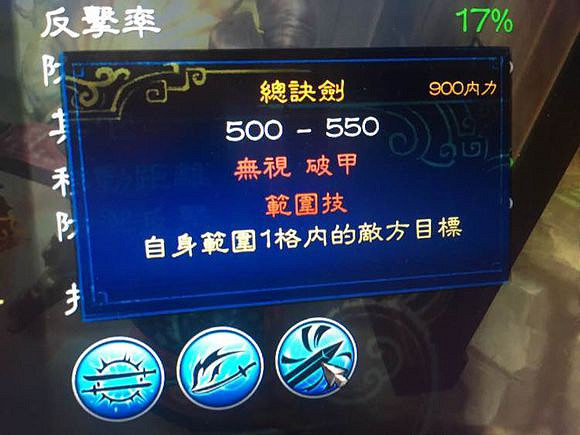 《俠客風雲傳》碧血丹心dlc新增武功介紹