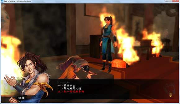 《俠客風雲傳》琴功進階及幽幽十二宮的詳細攻略 《俠客風雲傳》琴功進階及幽幽十二宮的詳細攻略