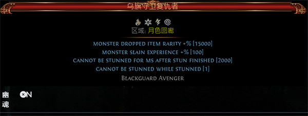 《流亡黯道》S23判官風暴烙印開荒BD推薦