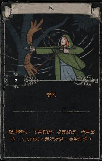 《流亡黯道》S23賽季命運卡掉落匯總