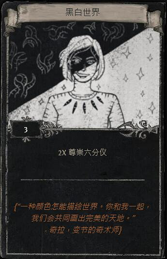 《流亡黯道》S23賽季命運卡掉落匯總