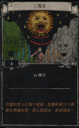 《流亡黯道》S23賽季命運卡掉落匯總