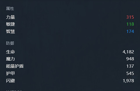 《流亡黯道》S22虛空匕首酋長BD攻略