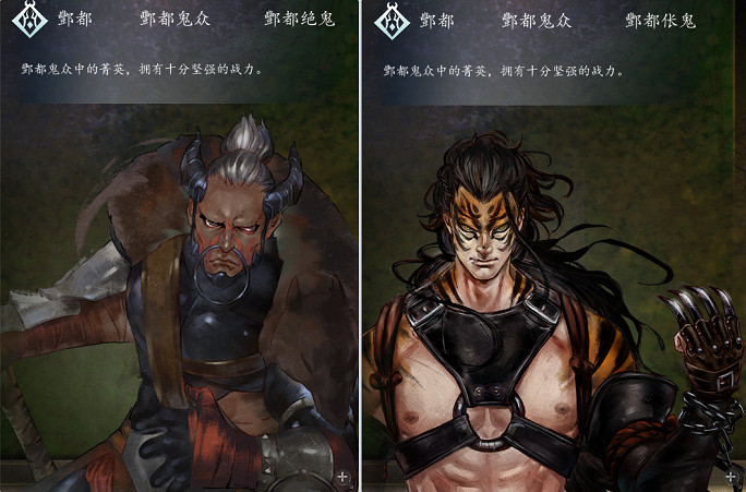《俠客風雲傳》所有角色台詞匯總 《俠客風雲傳》所有角色台詞匯總