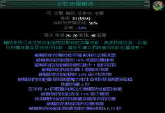 《流亡黯道》S23全技能分析 《流亡黯道》S23全技能分析