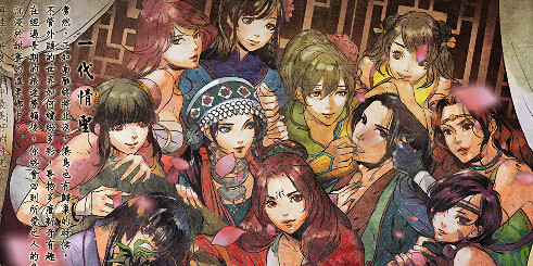 《俠客風雲傳》天王歸來DLC沈瀾妹子招募及13個妹子修改一覽 《俠客風雲傳》天王歸來DLC沈瀾妹子招募及13個妹子修改一覽