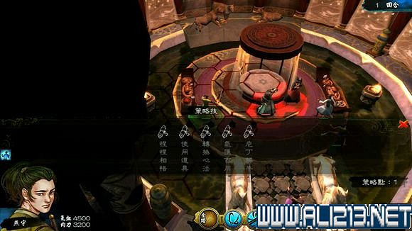 《俠客風雲傳》碧血丹心宗師東廠最後一戰圖文詳解 《俠客風雲傳》碧血丹心宗師東廠最後一戰圖文詳解