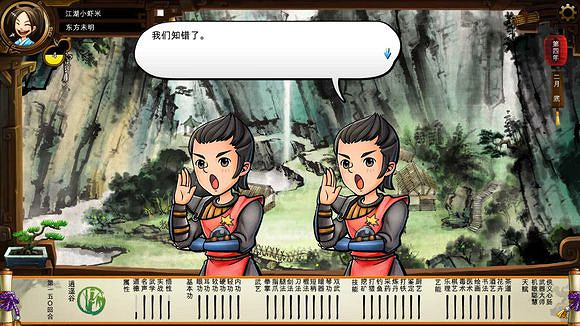 《俠客風雲傳》碧血丹心DLC新增事件觸發條件解析攻略