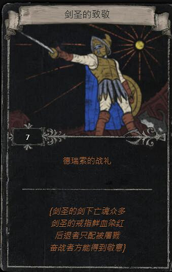 《流亡黯道》S23賽季命運卡掉落匯總