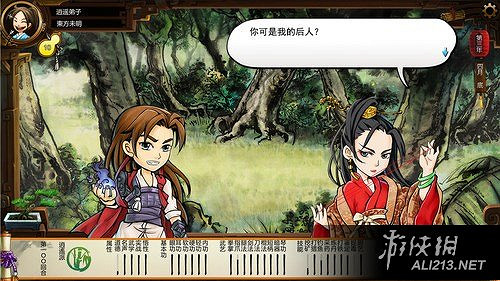 《俠客風雲傳》碧血丹心dlc新增武學幽冥十三劍傷害解析攻略