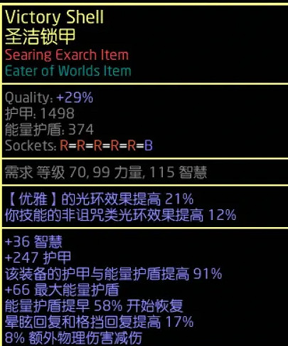 《流亡黯道》S23銳眼一箭三連開荒BD