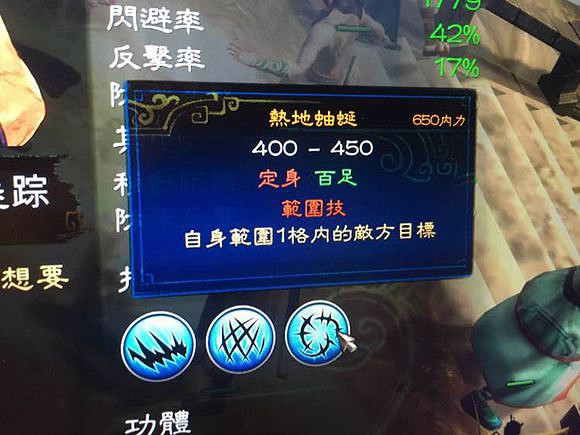 《俠客風雲傳》碧血丹心dlc新增武功介紹