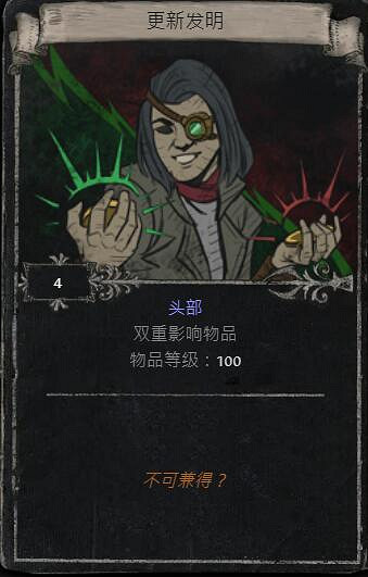 《流亡黯道》S23賽季命運卡掉落匯總