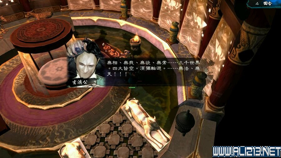 《俠客風雲傳》碧血丹心宗師東廠最後一戰圖文詳解 《俠客風雲傳》碧血丹心宗師東廠最後一戰圖文詳解