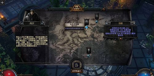 《流亡黯道》哨兵等級提升的方法分享