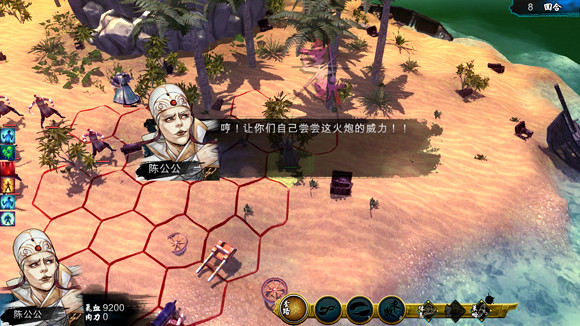 《俠客風雲傳》東廠線寶藏島陳公公打法圖文一覽 《俠客風雲傳》東廠線寶藏島陳公公打法圖文一覽