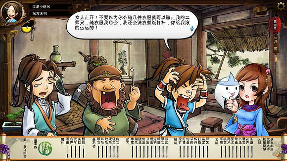 《俠客風雲傳》碧血丹心DLC新增事件觸發條件解析攻略