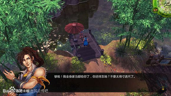 《俠客風雲傳》杜康村乞丐秘密解析 九陽神功與乾坤大挪移獲取 《俠客風雲傳》杜康村乞丐秘密解析 九陽神功與乾坤大挪移獲取