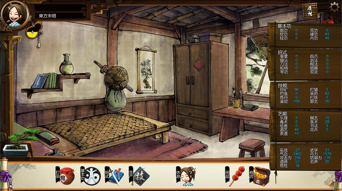 《俠客風雲傳》挑戰情聖+夜叉天王線隱藏難度打法圖文攻略