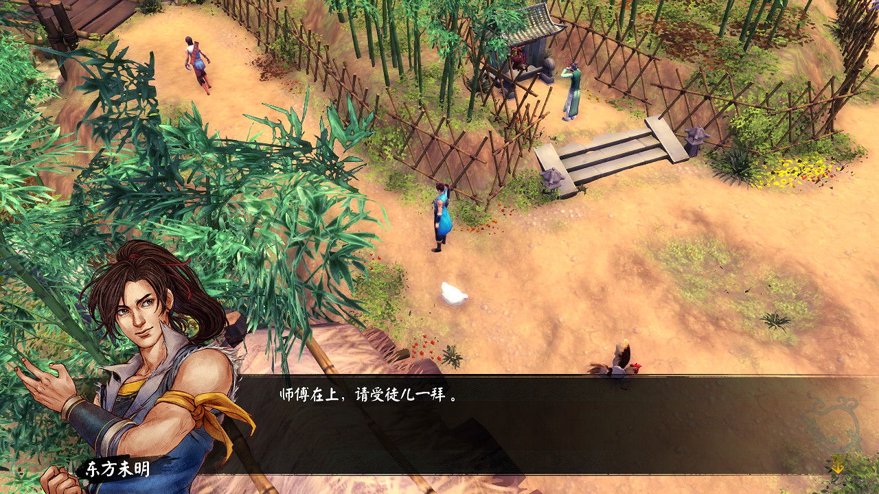 《俠客風雲傳》杜康雞神功學習方法解析攻略 《俠客風雲傳》杜康雞神功學習方法解析攻略