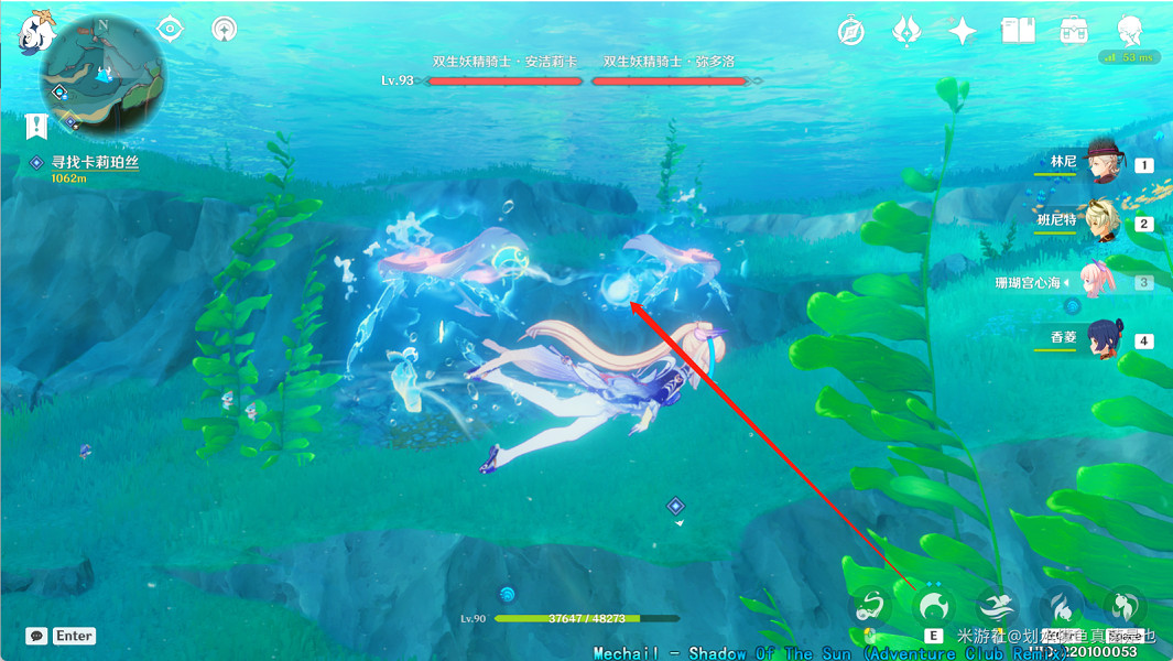 《原神》4.0楓丹水下寶箱獲取攻略 楓丹水下寶箱在哪？