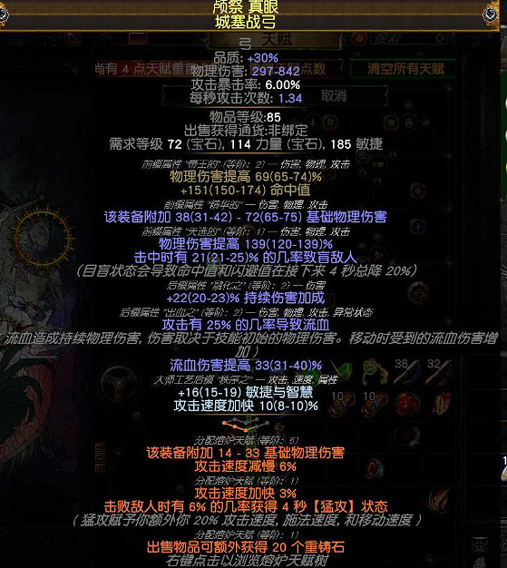 《戰國王朝》冰塊怎麽獲取?冰塊及聲望獲取方法技巧 《戰國王朝》冰塊怎麽獲取?冰塊及聲望獲取方法技巧