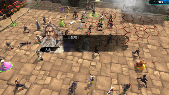 《俠客風雲傳》盤點各種有趣的小細節