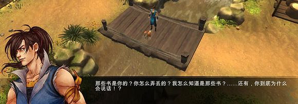 《俠客風雲傳》新天賦獲得方法一覽