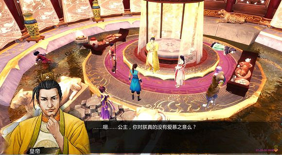 《俠客風雲傳》薇霓公主結局一覽 《俠客風雲傳》薇霓公主結局一覽