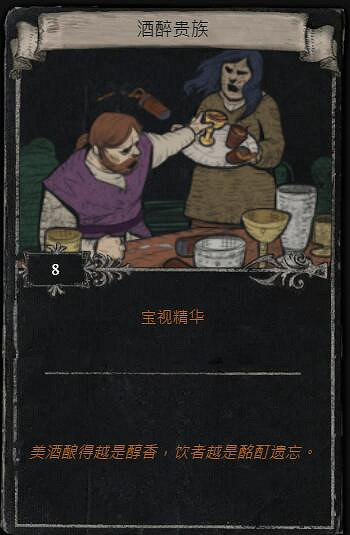 《流亡黯道》S23賽季命運卡掉落匯總