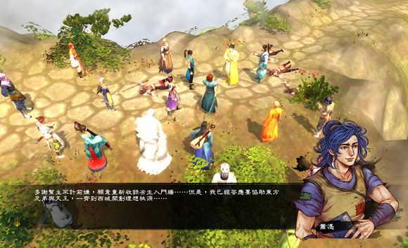 《俠客風雲傳》碧血丹心天王線第三戰新劇情一覽