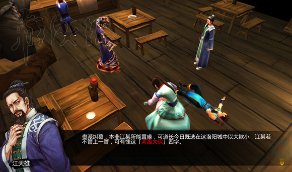 《俠客風雲傳》1.0.3.1更新初體驗圖文分享